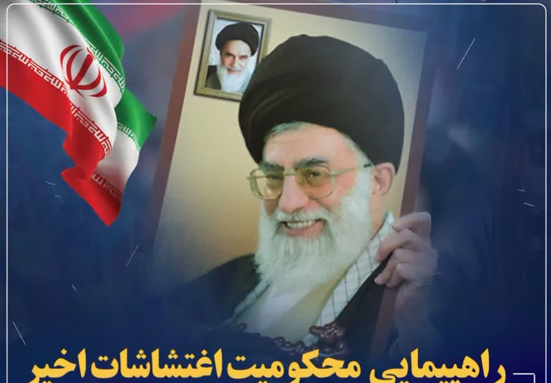 راهپیمایی محکومیت تحرکات اخیر اغتشاشگران در ایلام برگزار می شود / اخبار ایلام - اخبار استانها