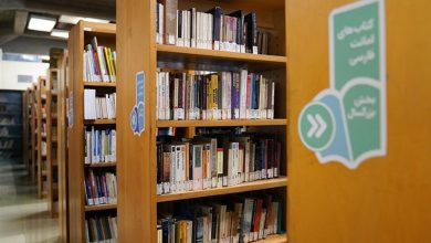 در روزهای «بینت» در کتابخانههای بجنورد؛ تجربهای چالشبرانگیز / اخبار خراسان شمالی - اخبار استانها