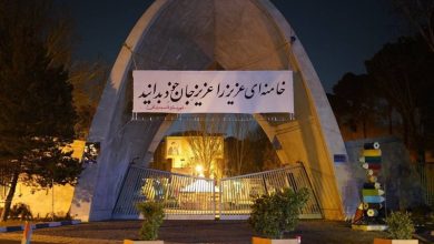 پارچهنوشتهای دانشگاهیان در حمایت از رهبر معظم انقلاب / اخبار سیاسی روز , اخبار حوزه علمیه و دانشگاه