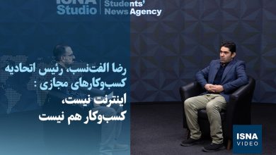 تأثیر قطع اینترنت بر کسبوکارهای آنلاین / اینترنت , کسبوکار , اقتصاد دیجیتال , فضای مجازی , مشکلات اقتصادی