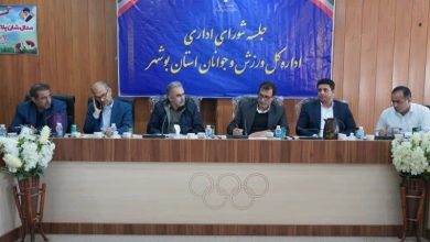 بهرهبرداری از پروژههای عمرانی ورزشی استان بوشهر در دهه فجر / اخبار بوشهر - اخبار استانها