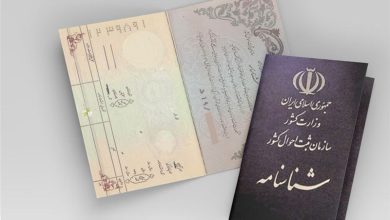 اسامی پرتکرار نامگذاری دختران در استان مرکزی چیست؟ / اخبار مرکزی - اخبار استانها