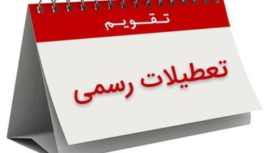 دست خالی آشوبگران/ فراخوان اعتصاب در روز تعطیل رسمی / اخبار گلستان - اخبار استانها