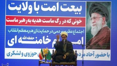 بیعت امت با ولایت سبب عظمت، عزت و اقتدار جامعه اسلامی میشود / اخبار قم - اخبار استانها