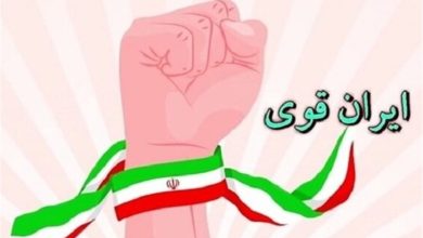 ایران قوی؛ آموزش هویت ملی و روحیه مقاومت در مدارس سنندج / اخبار کردستان - اخبار استانها
