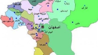 بلاتکلیفی پرونده شهرستان میمه و وَزوان و سکوت معنادار دیوان! / اخبار اصفهان - اخبار استانها