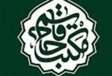 حاج قاسم سلیمانی چگونه داعش را متوقف کرد؟ / اخبار آذربایجان شرقی - اخبار استانها