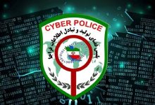 اعلام جرم پلیس فتا علیه عاملان ارسال پیامکهای مشکوک / پلیس فتا , حمله سایبری , پیامک مشکوک , امنیت سایبری , پرونده قضایی