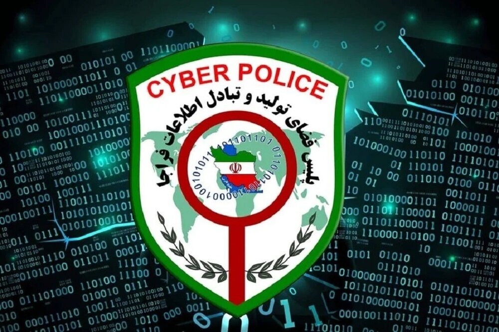 اعلام جرم پلیس فتا علیه عاملان ارسال پیامکهای مشکوک / پلیس فتا , حمله سایبری , پیامک مشکوک , امنیت سایبری , پرونده قضایی