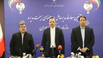 مدیرعامل جدید منطقه آزاد مهران معرفی شد؛ رویکرد کارآمدی و شفافیت در دستور کار / منطقه آزاد مهران , مهدی رعتیتی , توسعه اقتصادی , مرز مهران , اشتغال پایدار