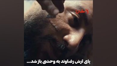 آرش رضاوند در سریال جدید تلویزیونی «وحشی» مقابل دوربین رفت / آرش رضاوند , استقلال , سریال وحشی , مسعود اطیابی , فوتبال و سینما
