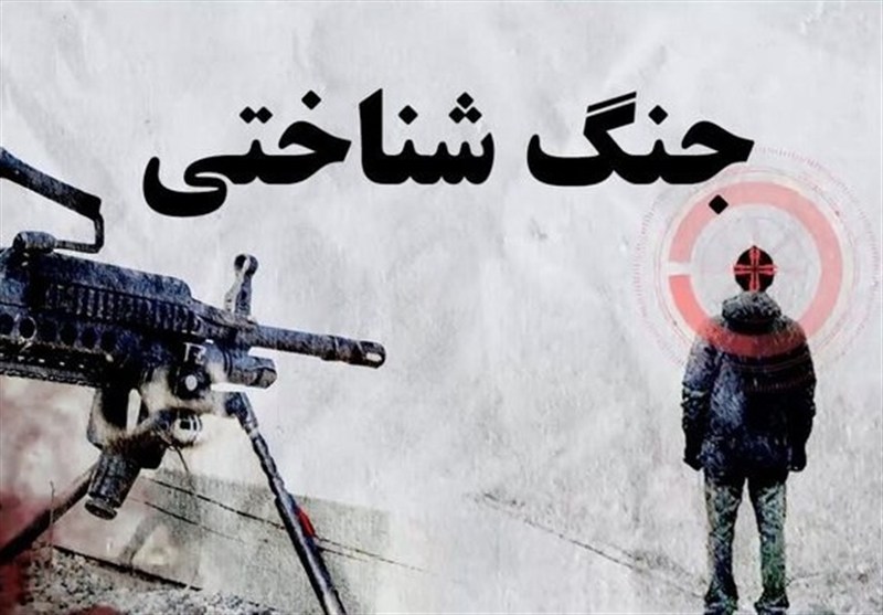 جنگ شناختی جنگ بدون گلوله است / اخبار قزوین - اخبار استانها