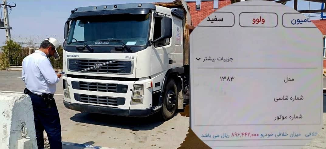 توقیف کامیون با راننده نوجوان / اخبار یزد - اخبار استانها