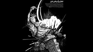 پیامد منطقهای شدن جنگ برای آمریکا / جدیدترین اخبار مرتبط با آیت الله امام خامنهای - اخبار حوزه امام و رهبری