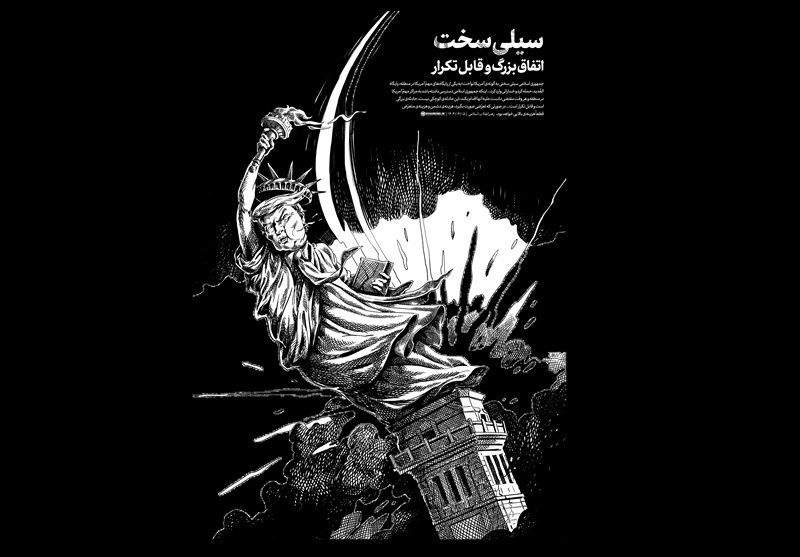 پیامد منطقهای شدن جنگ برای آمریکا / جدیدترین اخبار مرتبط با آیت الله امام خامنهای - اخبار حوزه امام و رهبری