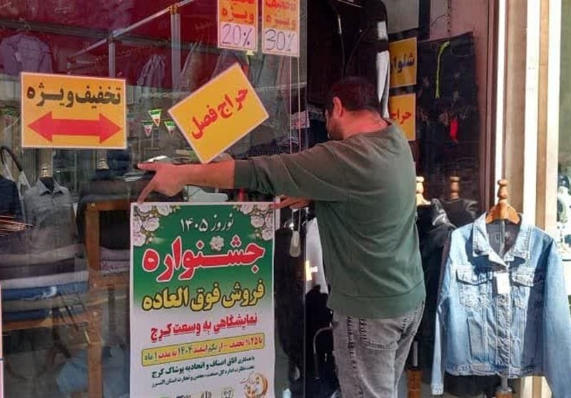 آغاز طرح «نمایشگاهی به وسعت کرج» با تخفیفهای حداقل 25 درصدی / اخبار البرز - اخبار استانها