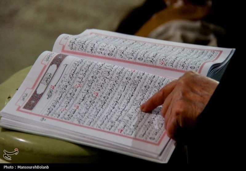 اصول ترجمه قرآن کریم / اخبار قم - اخبار استانها