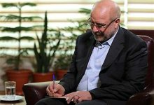 پیام قالیباف به روسای مجالس کشورهای اسلامی به مناسبت حلول ماه رمضان / اخبار سیاسی روز , اخبار مجلس