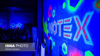 اینوتکس ۲۰۲۶ با تمرکز بر شبکهسازی، تجربه و دسترسی همه بازیگران زیستبوم نوآوری بازطراحی میشود / اینوتکس , زیستبوم نوآوری , شبکهسازی , فناوری , پارک فناوری پردیس