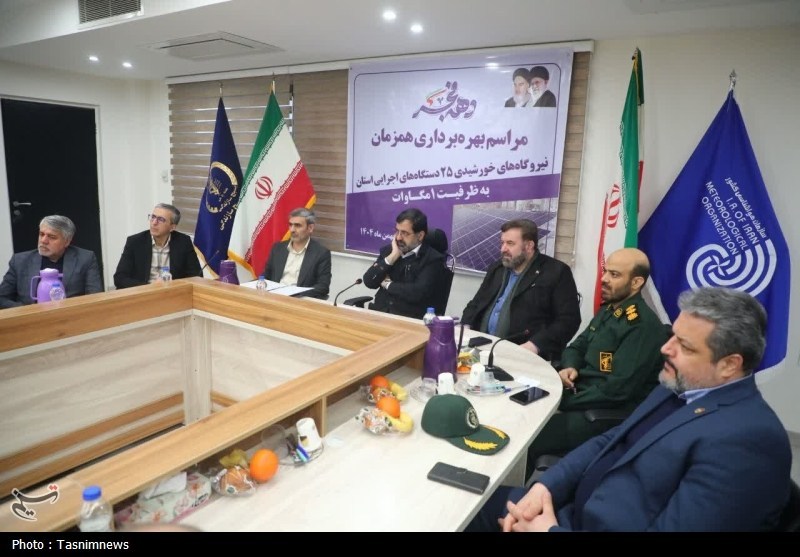 بهرهبرداری از 6 نیروگاه تجمیعی توسط بسیج سازندگی در قم / اخبار قم - اخبار استانها