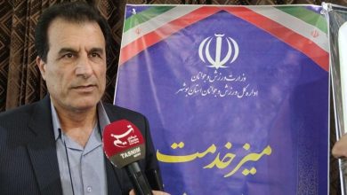 بهرهبرداری از 62 پروژه ورزشی در استان بوشهر+فیلم / اخبار بوشهر - اخبار استانها