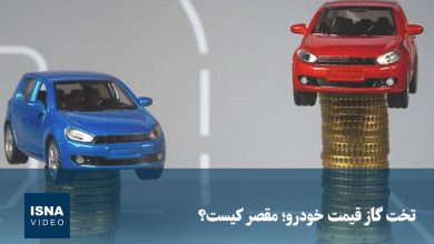 افزایش قیمت خودرو در بازار؛ بررسی عوامل موثر / قیمت خودرو , بازار خودرو , نوسانات ارز , هزینه تولید , عرضه و تقاضا