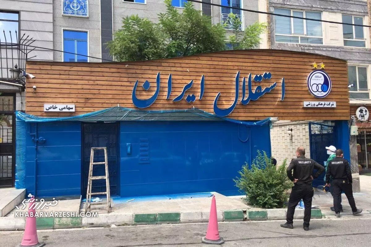 پیشکسوت استقلال: دزدان باشگاه در ماجرای ساپینتو دستشان رو میشود / استقلال , ریکاردو ساپینتو , حسن روشن , فوتبال ایران , هلدینگ خلیج فارس