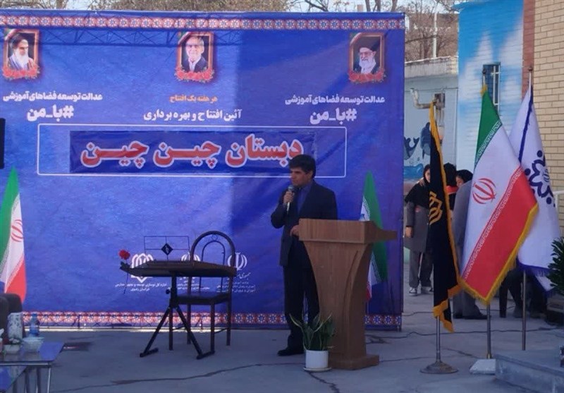 افتتاح مدرسه 4 کلاسه چین چین در مشهد / اخبار خراسان رضوی - اخبار استانها
