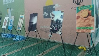 برگزاری بیستوپنجمین نمایشگاه بزرگ قرآن، کتاب و محصولات فرهنگی / اخبار مازندران - اخبار استانها