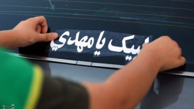 بیجار غرق در نور و شادی میلاد امام زمان(عج)+فیلم / اخبار کردستان - اخبار استانها