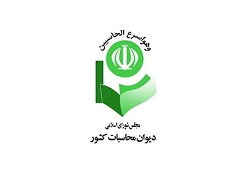 هشدار دیوان محاسبات درباره کندی اجرای سامانههای ضدقاچاق / اخبار سیاسی روز , اخبار دولت