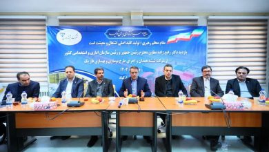 معاون رئیسجمهور: انسجام مدیران کلید تحقق اهداف اقتصادی و تقویت تولید کشور است / تولید , اشتغال , همدلی مدیران , اقتصاد همدان , توسعه صنعتی