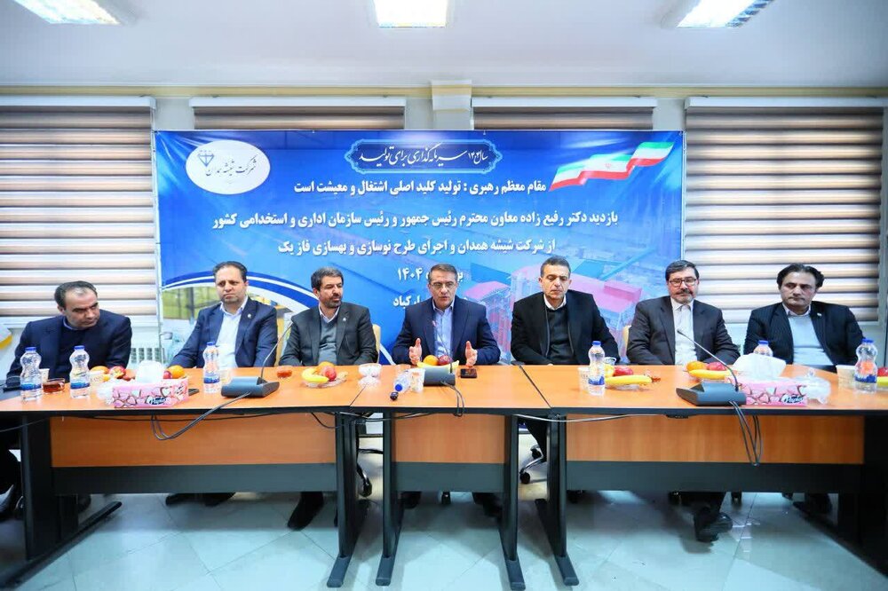 معاون رئیسجمهور: انسجام مدیران کلید تحقق اهداف اقتصادی و تقویت تولید کشور است / تولید , اشتغال , همدلی مدیران , اقتصاد همدان , توسعه صنعتی