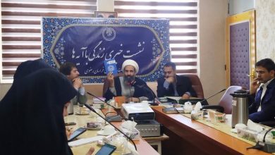 تربیت 10 میلیون پیشران قرآنی در کشور طی3 سال / اخبار خراسان رضوی - اخبار استانها