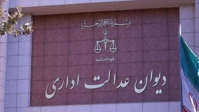 رأی وحدت رویه دیوان عدالت اداری: بازنشستگی معلولان تابع قانون کار به رسمیت شناخته شد / دیوان عدالت اداری , بازنشستگی , معلولین , قانون کار , تأمین اجتماعی