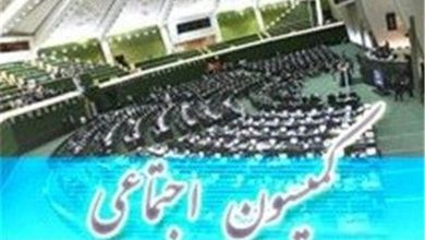 ادغام 3 طرح تفحص از آموزش و پرورش / اخبار سیاسی روز , اخبار مجلس