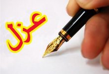 مدیر پخش سیمای شبکه هامون عزل شد+فیلم / اخبار سیستان و بلوچستان - اخبار استانها