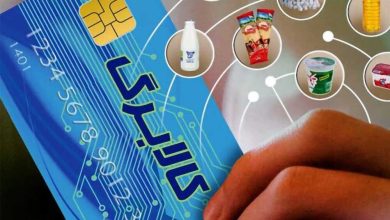 تصویب منابع و مصارف هدفمندسازی یارانهها در بودجه ۱۴۰۵ مجلس / بودجه ۱۴۰۵ , هدفمندسازی یارانه , مجلس شورای اسلامی , منابع یارانهها , مصارف یارانهها