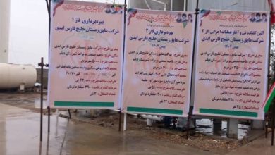 افتتاح یا کلنگزنی 99 طرح عمرانی و اقتصادی در دیلم / اخبار بوشهر - اخبار استانها