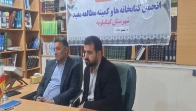 اجرای 70 برنامه فرهنگی کتابخانههای کهگیلویه در دهه فجر+فیلم و تصاویر / اخبار کهگیلویه و بویراحمد - اخبار استانها