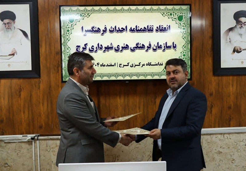 ساخت فرهنگسرا در ندامتگاه مرکزی کرج / اخبار البرز - اخبار استانها