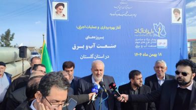 مدیریت سیلاب و اصلاح الگوی کشت، کلید نجات منابع آب گلستان اعلام شد / منابع آب , گلستان , مدیریت سیلاب , اصلاح الگوی کشت , وزیر نیرو