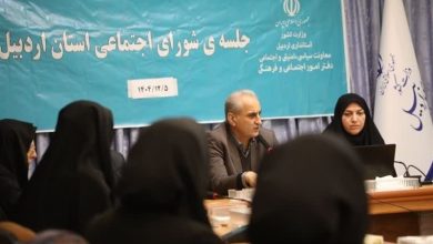 فعالیت بیش از 2500 تشکل مردمنهاد در حوزههای مختلف اجتماعی در / اخبار اردبیل - اخبار استانها