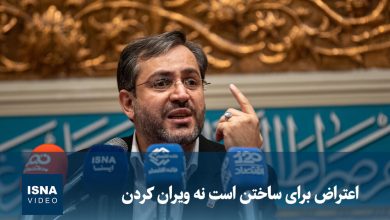 یاسر جبرائیلی: اعتراضات باید سازنده باشد نه مخرب / اعتراضات , یاسر جبرائیلی , سازندگی , تخریب , اقتصاد