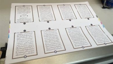 چاپ نخستین قرآن کریم به خط نستعلیق ایرانی در خراسان جنوبی / اخبار خراسان جنوبی - اخبار استانها