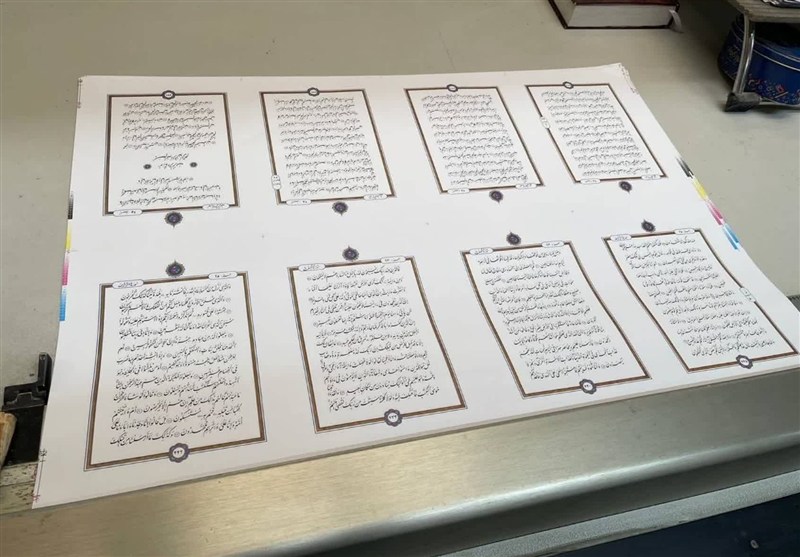 چاپ نخستین قرآن کریم به خط نستعلیق ایرانی در خراسان جنوبی / اخبار خراسان جنوبی - اخبار استانها