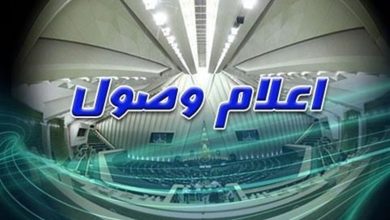 اعلام وصول 7 سوال ملی از وزرای ورزش و کار / اخبار سیاسی روز , اخبار مجلس