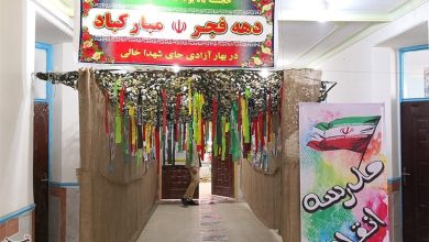 میزبانی 500 مدرسه آذربایجان شرقی از نمایشگاه «مدرسه انقلاب» / اخبار آذربایجان شرقی - اخبار استانها