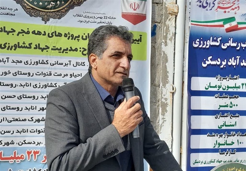 افتتاح همزمان 8 پروژه کشاورزی در بردسکن / اخبار خراسان رضوی - اخبار استانها
