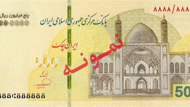 توزیع ایرانچک ۵۰۰ هزار تومانی در شبکه بانکی کشور آغاز شد / ایرانچک , بانک مرکزی , اسکناس , مبادلات نقدی , شبکه بانکی